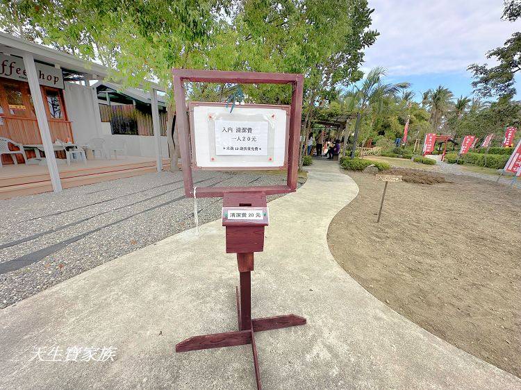 台東景點、東河景點、八幡神社、台東八幡神社御守、台東 八幡 神社 評論、八幡大神、