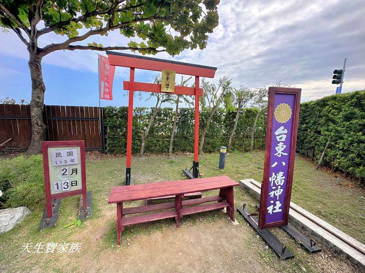 台東景點、東河景點、八幡神社、台東八幡神社御守、台東 八幡 神社 評論、八幡大神、