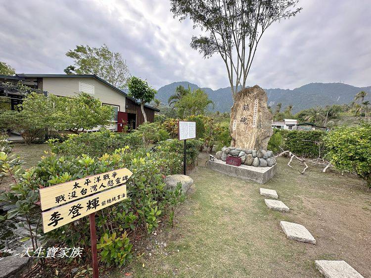 台東景點、東河景點、八幡神社、台東八幡神社御守、台東 八幡 神社 評論、八幡大神、