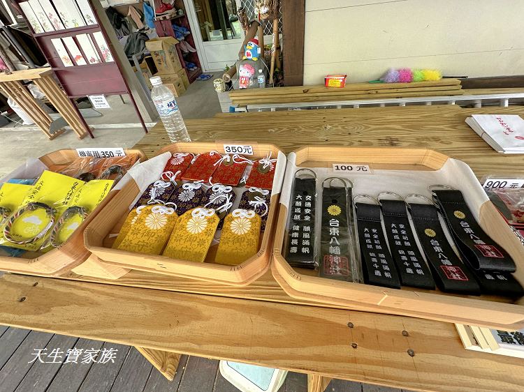 台東景點、東河景點、八幡神社、台東八幡神社御守、台東 八幡 神社 評論、八幡大神、