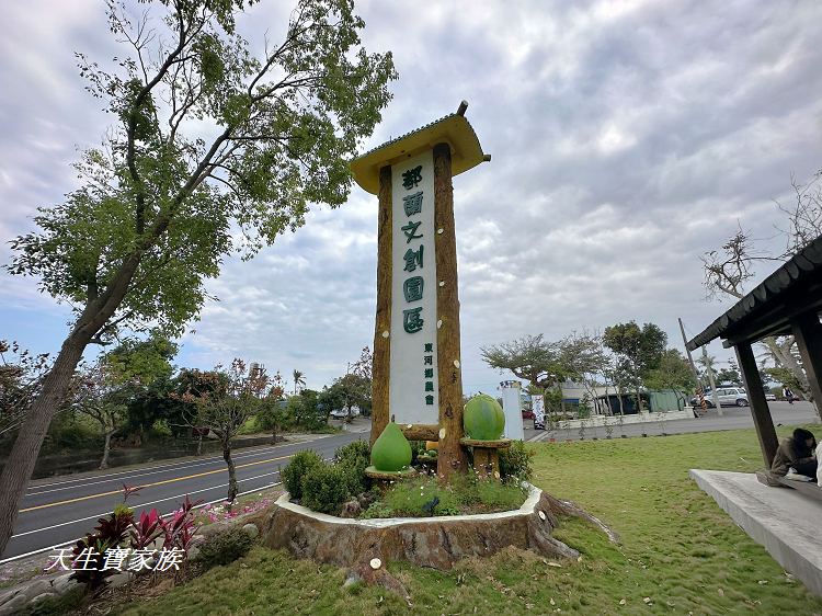 台東景點、都蘭、熊都蘭文創園區、都蘭文創園區、都蘭文創園區 營業時間、都蘭景點、都蘭 必買、都蘭怎麼玩、都蘭美食、都蘭秘境