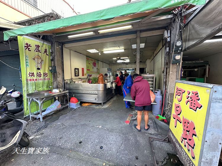 網站近期文章：台東太麻里【阿潘早點店】超狂！吃早餐還要比手速，餐點一上桌就秒殺