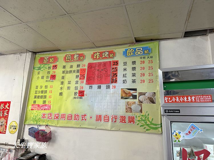 太麻里小吃,阿潘早點店,阿潘早點,阿潘早餐,台東美食,太麻里早餐,太麻里午餐,太麻里阿潘,阿潘早點菜單,太麻里阿潘早點