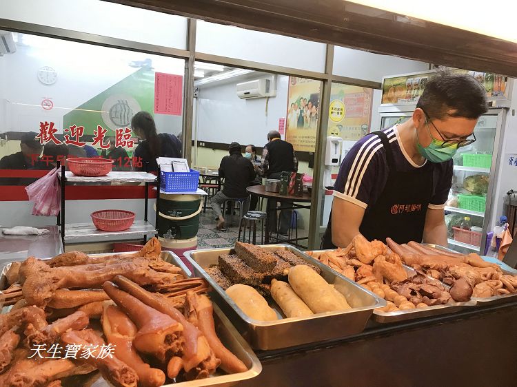 阿圳滷味、社頭阿圳滷味菜單、社頭美食、彰化社頭食尚玩家、社頭熱炒店、阿圳滷味 圖片、社頭名產、田中滷味、社頭必買