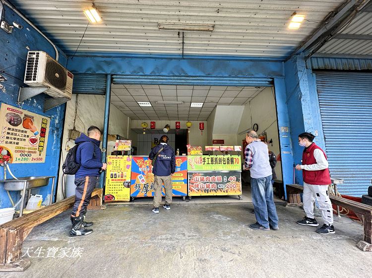 台東美食、大武美食、台9線美食、銷魂超厚雞排、大武銷魂超厚雞排、銷魂超厚雞排菜單