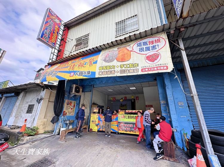 台東美食、大武美食、台9線美食、銷魂超厚雞排、大武銷魂超厚雞排、銷魂超厚雞排菜單