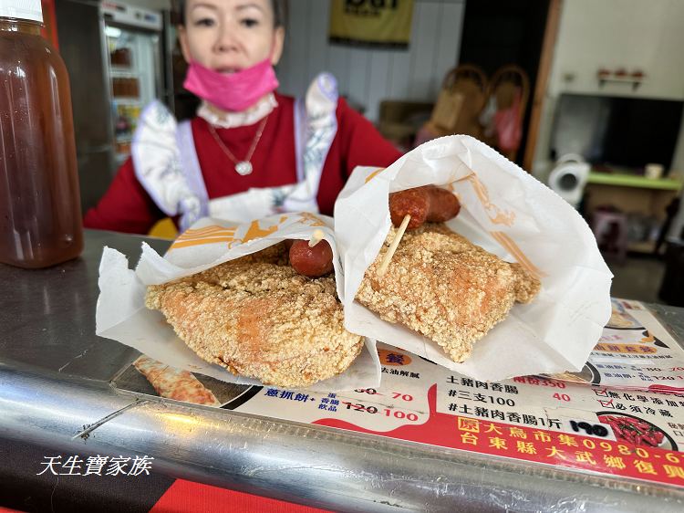 台東美食、大武美食、台9線美食、銷魂超厚雞排、大武銷魂超厚雞排、銷魂超厚雞排菜單