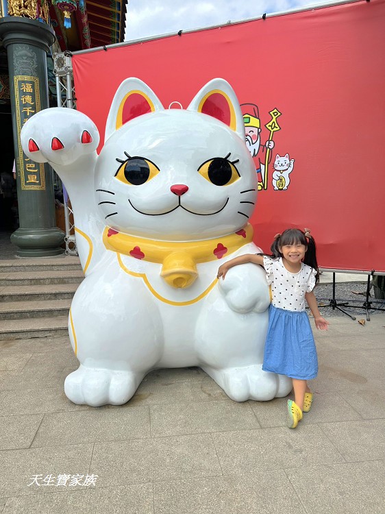 太麻里福興宮、太麻里福興宮福德正神(招財貓土地公廟)、招財貓土地公廟、太麻里招財貓土地公廟、太麻里雷門