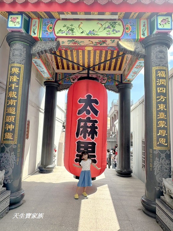 太麻里福興宮、太麻里福興宮福德正神(招財貓土地公廟)、招財貓土地公廟、太麻里招財貓土地公廟、太麻里雷門 太麻里福興宮、太麻里福興宮福德正神(招財貓土地公廟)、招財貓土地公廟、太麻里招財貓土地公廟、太麻里雷門