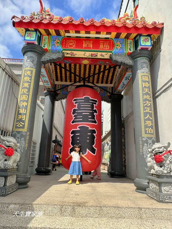 太麻里福興宮、太麻里福興宮福德正神(招財貓土地公廟)、招財貓土地公廟、太麻里招財貓土地公廟、太麻里雷門 太麻里福興宮、太麻里福興宮福德正神(招財貓土地公廟)、招財貓土地公廟、太麻里招財貓土地公廟、太麻里雷門