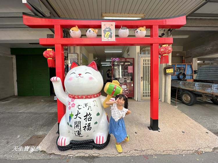 太麻里福興宮、太麻里福興宮福德正神(招財貓土地公廟)、招財貓土地公廟、太麻里招財貓土地公廟、太麻里雷門