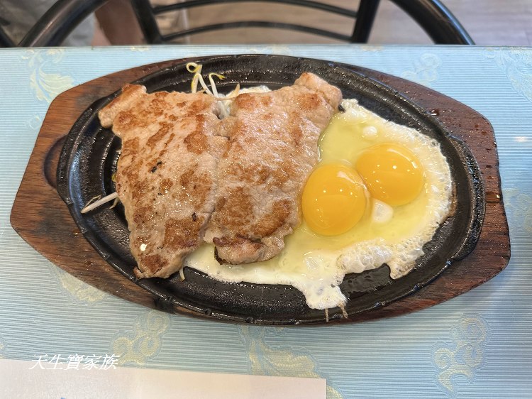 莎莎牛排、社頭莎莎牛排、莎莎牛排菜單、莎莎牛排營業時間、莎莎牛排價目表、社頭美食