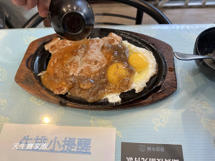 莎莎牛排、社頭莎莎牛排、莎莎牛排菜單、莎莎牛排營業時間、莎莎牛排價目表、社頭美食 莎莎牛排、社頭莎莎牛排、莎莎牛排菜單、莎莎牛排營業時間、莎莎牛排價目表、社頭美食