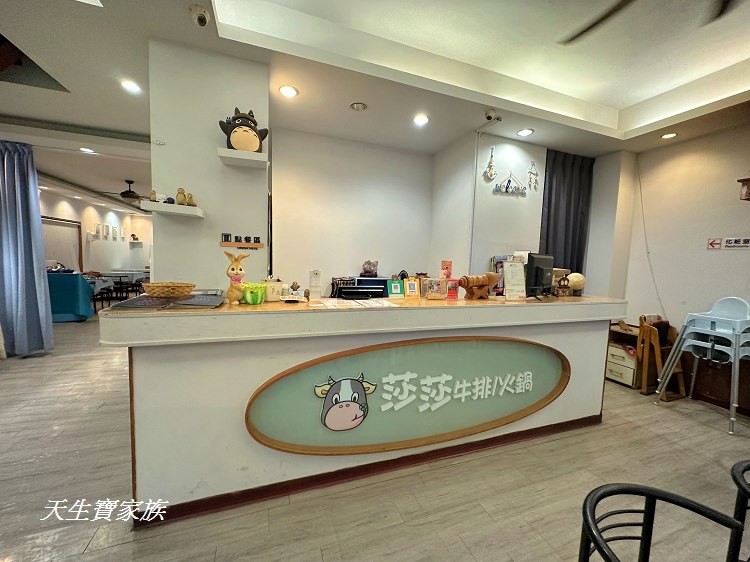 莎莎牛排、社頭莎莎牛排、莎莎牛排菜單、莎莎牛排營業時間、莎莎牛排價目表、社頭美食