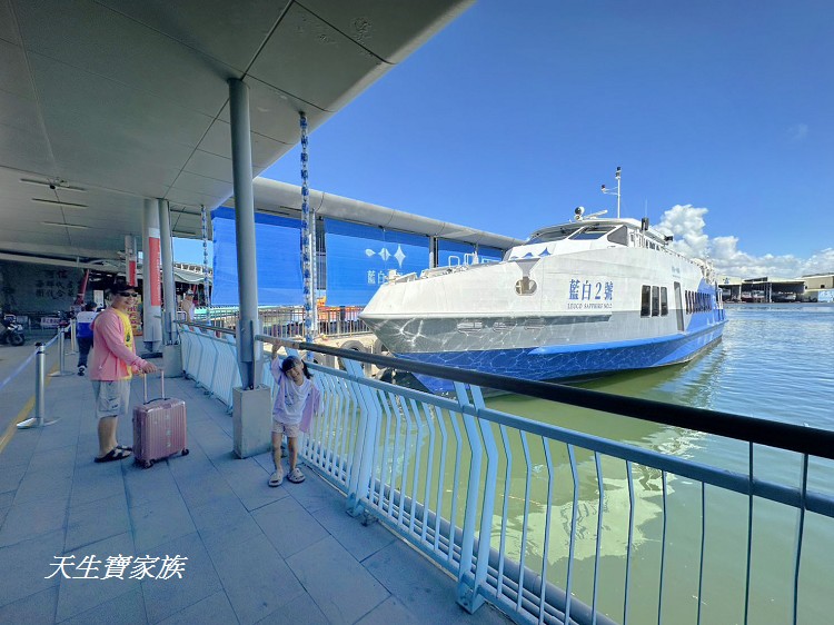 小琉球幸福海景Villa、小琉球幸福海景、小琉球幸福海景Villa房價、小琉球幸福海景Villa評論、