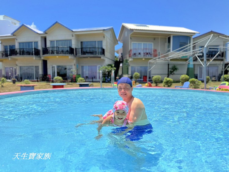 小琉球幸福海景Villa、小琉球幸福海景、小琉球幸福海景Villa房價、小琉球幸福海景Villa評論、