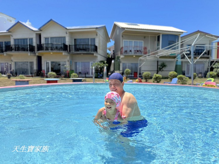 小琉球幸福海景Villa、小琉球幸福海景、小琉球幸福海景Villa房價、小琉球幸福海景Villa評論、