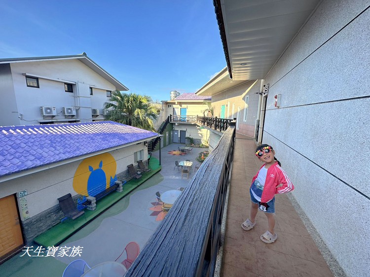 小琉球幸福海景Villa、小琉球幸福海景、小琉球幸福海景Villa房價、小琉球幸福海景Villa評論、
