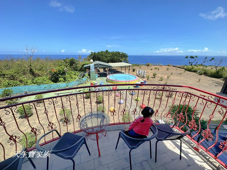 小琉球幸福海景Villa、小琉球幸福海景、小琉球幸福海景Villa房價、小琉球幸福海景Villa評論、