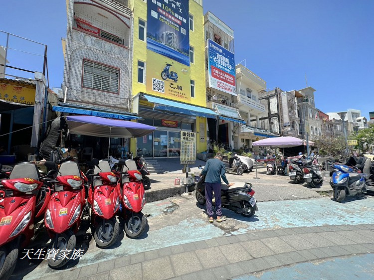 小琉球幸福海景Villa、小琉球幸福海景、小琉球幸福海景Villa房價、小琉球幸福海景Villa評論、