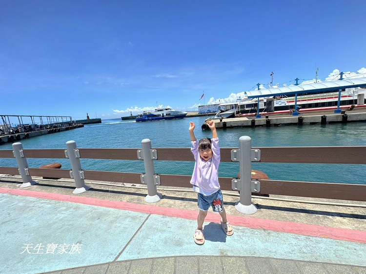 小琉球幸福海景Villa、小琉球幸福海景、小琉球幸福海景Villa房價、小琉球幸福海景Villa評論、