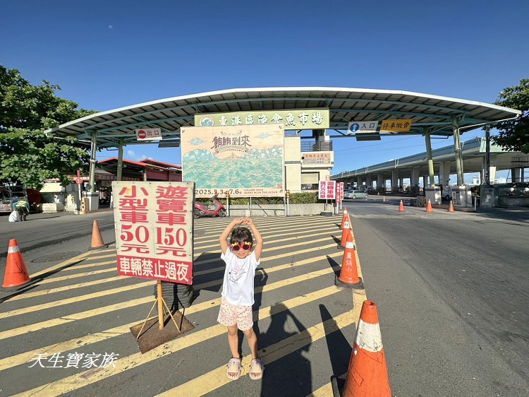 東港漁貨拍賣場、屏東黑鮪魚文化觀光季、黑鮪魚季、魚貨拍賣體驗、東港黑鮪魚推薦、東港鮪魚季活動