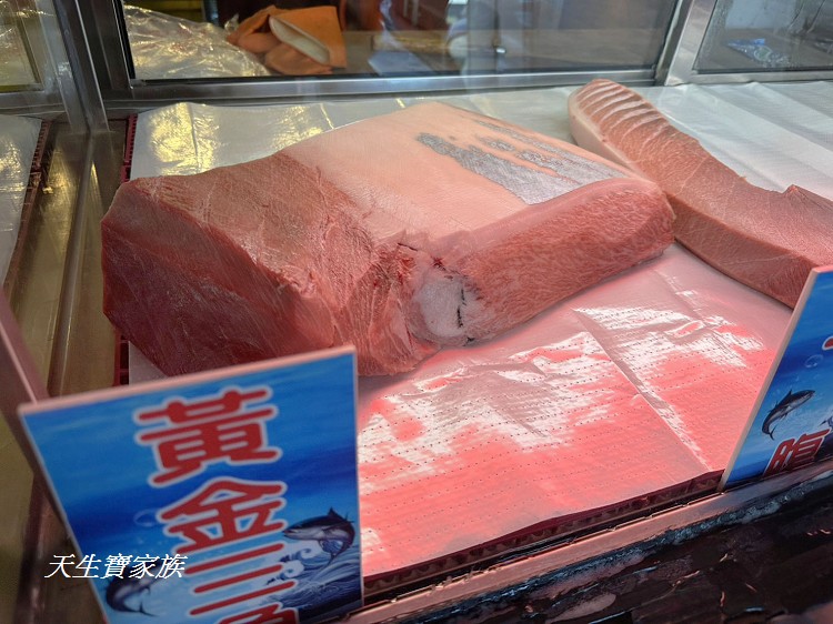 東港漁貨拍賣場、東港老船長黑鮪魚專賣店13號、東港老船長黑鮪魚專賣店13號的菜單、東港黑鮪魚餐廳推薦、