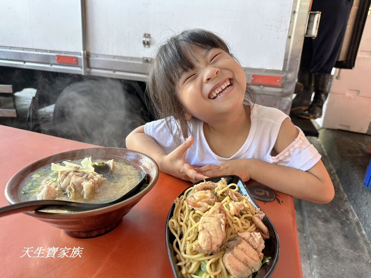 網站近期文章：屏東東港【老船長黑鮪魚專賣店13號】超值黑鮪魚生魚片+現炒熱食，早午晚餐都能吃到