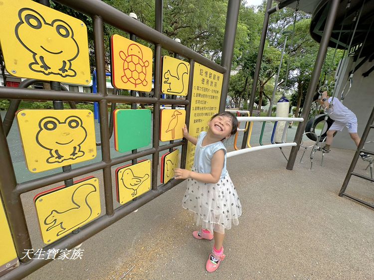 台中親子公園推薦、北屯兒童公園、北屯兒童公園停車場、北屯兒童公園附近美食、北屯兒童公園林間探索遊戲場