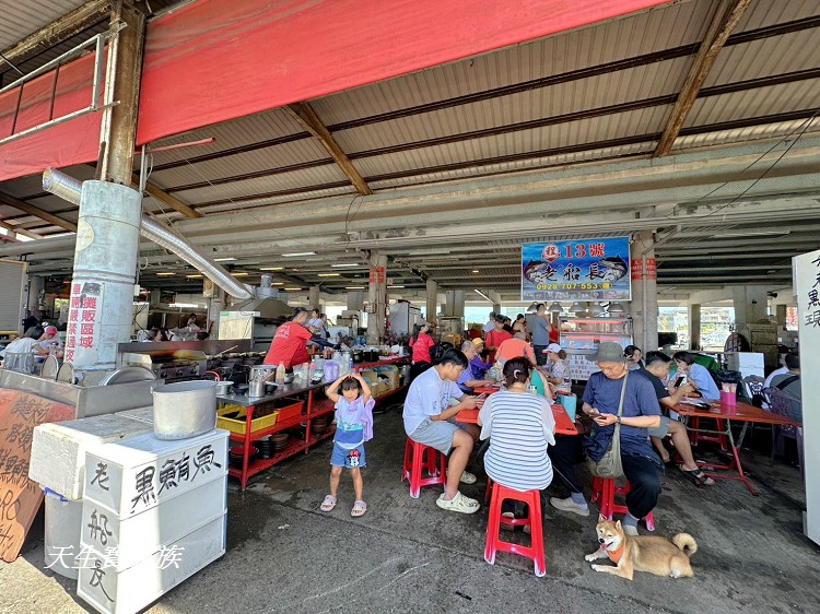 東港漁貨拍賣場、東港老船長黑鮪魚專賣店13號、東港老船長黑鮪魚專賣店13號的菜單、東港黑鮪魚餐廳推薦、