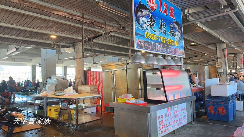 東港漁貨拍賣場、東港老船長黑鮪魚專賣店13號、東港老船長黑鮪魚專賣店13號的菜單、東港黑鮪魚餐廳推薦、