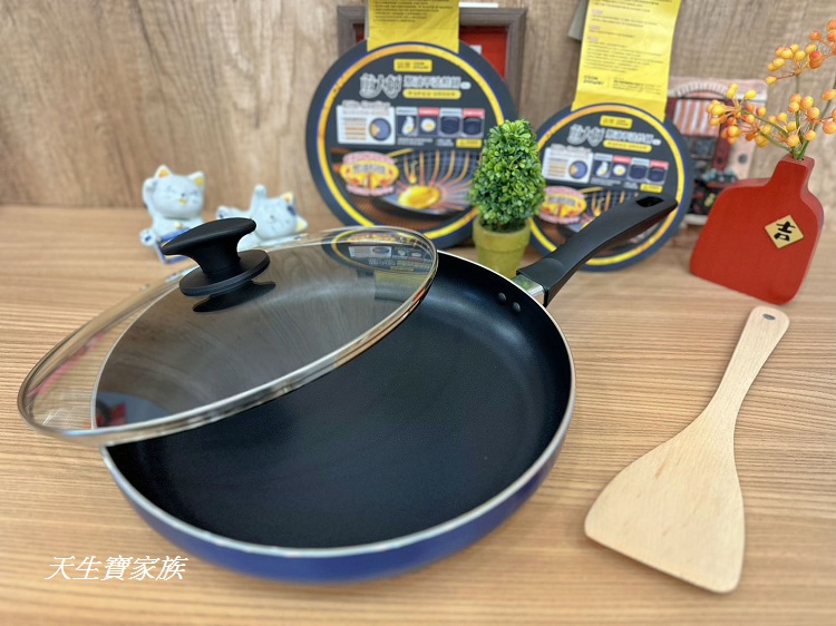 鍋寶煎大師聚油不沾鍋、鍋寶煎大師聚油不沾鍋好用嗎、鍋寶煎大師聚油不沾鍋推薦、煎大師聚油不沾炒鍋30cm