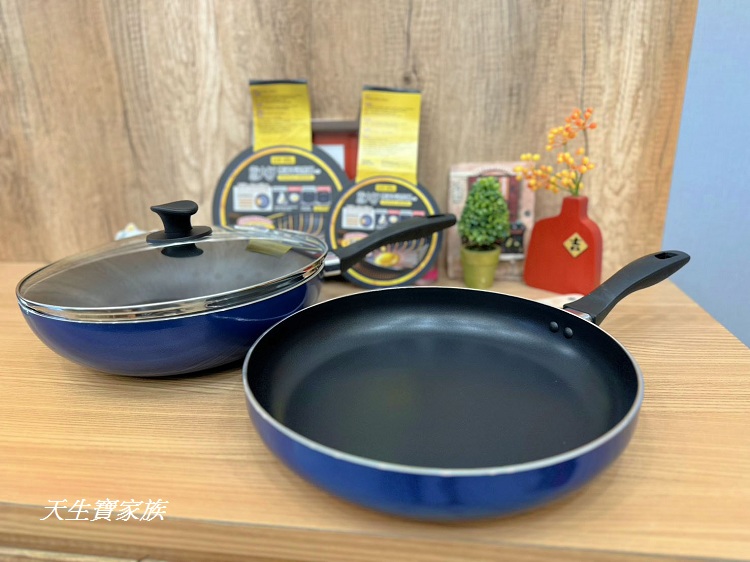 鍋寶煎大師聚油不沾鍋、鍋寶煎大師聚油不沾鍋好用嗎、鍋寶煎大師聚油不沾鍋推薦、煎大師聚油不沾炒鍋30cm