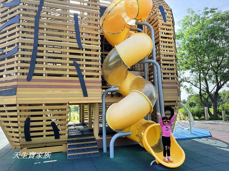 雲林親子景點、虎尾水上樂園、虎尾632高地公園、632叢林水樂園、虎爺遊戲塔、虎尾 親子 公園、叢林之王水上遊樂場