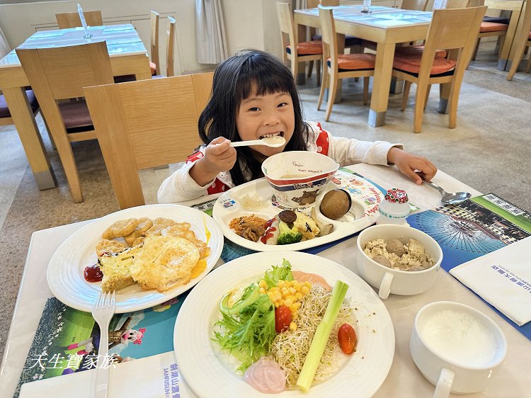 劍湖山渡假大飯店、蔚藍西餐廳、蔚藍西餐廳收費方式、劍湖山渡假大飯店蔚藍西餐廳 劍湖山渡假大飯店、蔚藍西餐廳、蔚藍西餐廳收費方式、劍湖山渡假大飯店蔚藍西餐廳