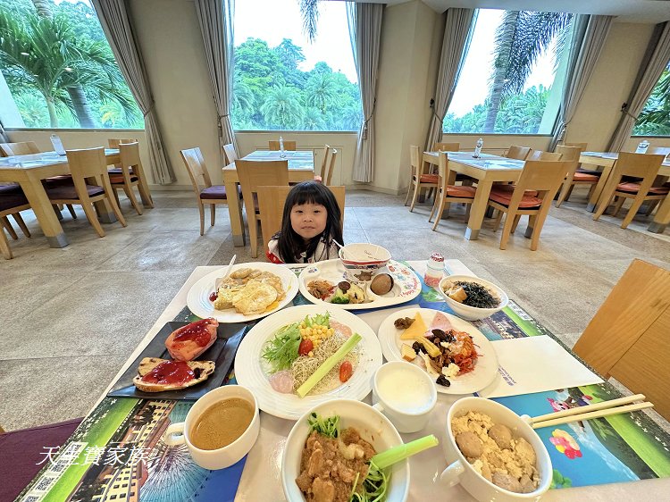 劍湖山渡假大飯店、蔚藍西餐廳、蔚藍西餐廳收費方式、劍湖山渡假大飯店蔚藍西餐廳