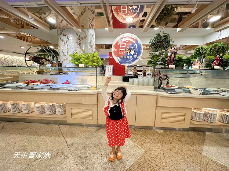 劍湖山渡假大飯店、蔚藍西餐廳、蔚藍西餐廳收費方式、劍湖山渡假大飯店蔚藍西餐廳