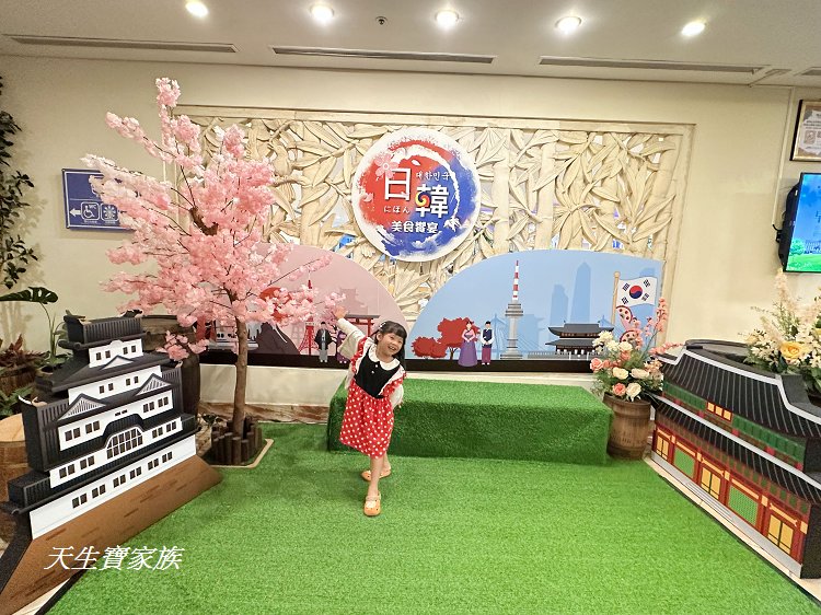 劍湖山渡假大飯店、蔚藍西餐廳、蔚藍西餐廳收費方式、劍湖山渡假大飯店蔚藍西餐廳