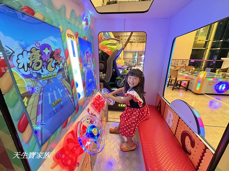 劍湖山渡假大飯店、蔚藍西餐廳、蔚藍西餐廳收費方式、劍湖山渡假大飯店蔚藍西餐廳