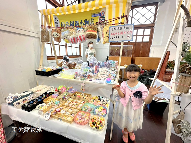武德市集、武德殿、南投武德市集、武德市集2025、南投武德殿、南投縣文化園區、南投市集、南投文化展覽、市集闖關活動