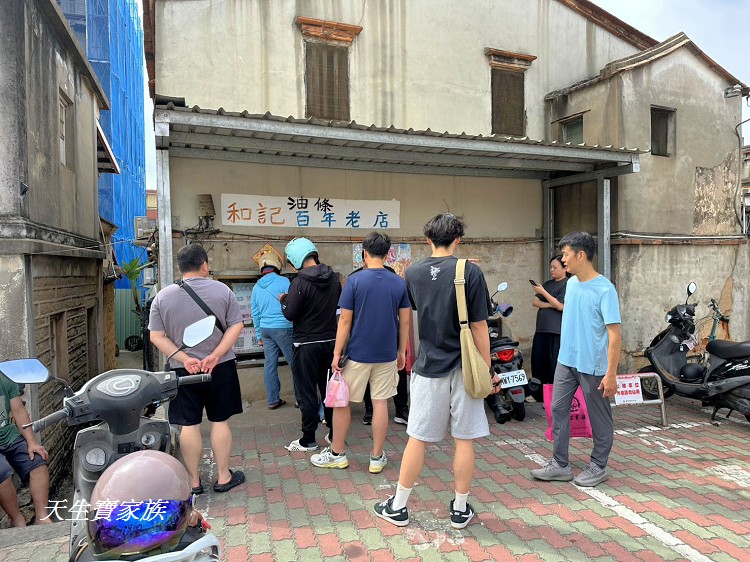 金門自由行、和記油條、金城老街和記油條、金門和記油條、和記油條的 評論、金門油條帶回台灣