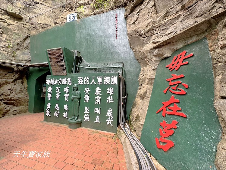 金門翟山坑道、翟山坑道、翟山坑道歷史、翟山坑道故事、翟山坑道注音、翟山坑道開放時間、翟山坑道要預約嗎、翟山坑道介紹、翟山坑道音樂會、