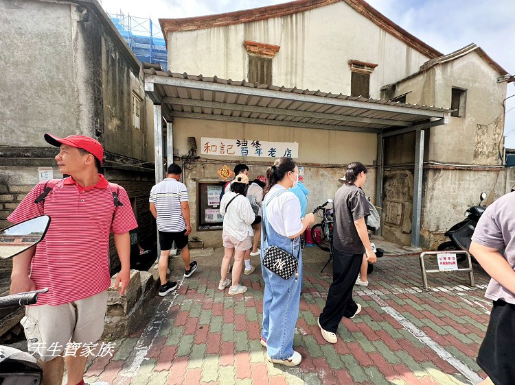 金門自由行、和記油條、金城老街和記油條、金門和記油條、和記油條的 評論、金門油條帶回台灣
