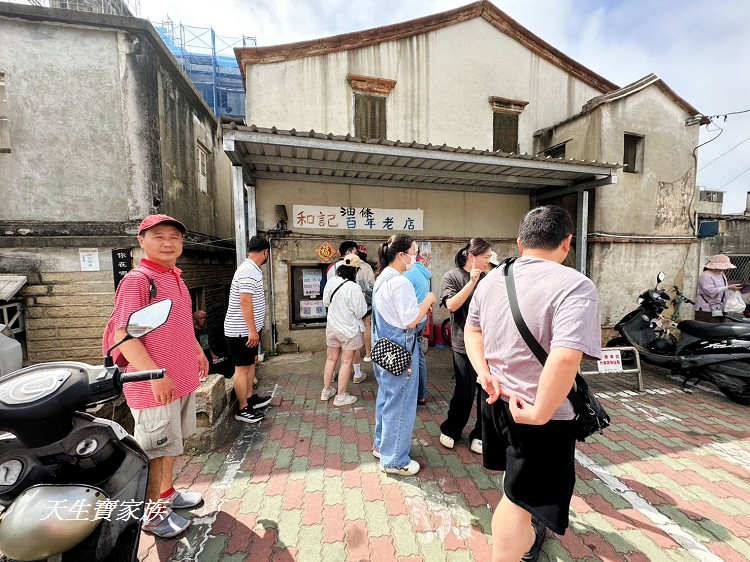 金門自由行、和記油條、金城老街和記油條、金門和記油條、和記油條的 評論、金門油條帶回台灣