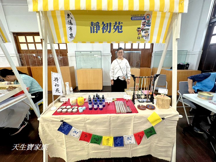 武德市集、武德殿、南投武德市集、武德市集2025、南投武德殿、南投縣文化園區、南投市集、南投文化展覽、市集闖關活動