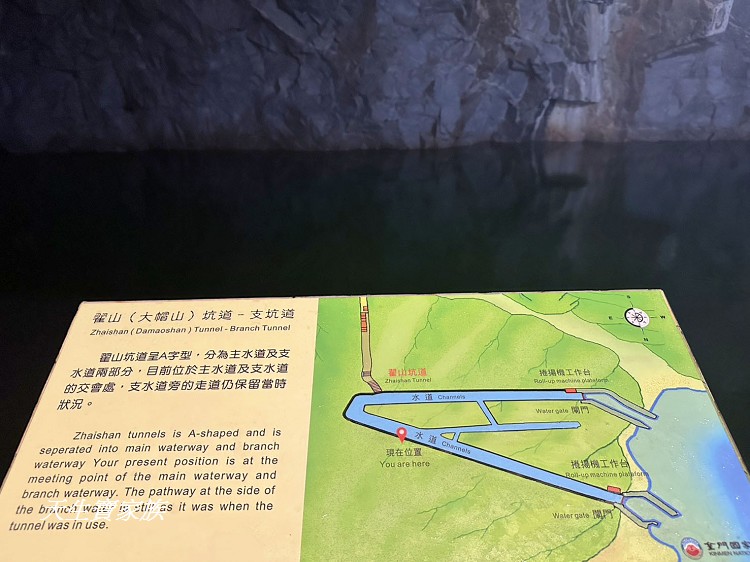 金門翟山坑道、翟山坑道、翟山坑道歷史、翟山坑道故事、翟山坑道注音、翟山坑道開放時間、翟山坑道要預約嗎、翟山坑道介紹、翟山坑道音樂會、
