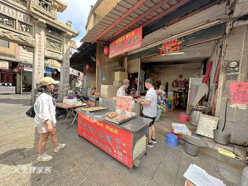 金門廣東粥推薦、科記廣東粥、永春廣東粥、科記廣東粥的菜單、科記廣東粥評價、源林閩南式燒餅