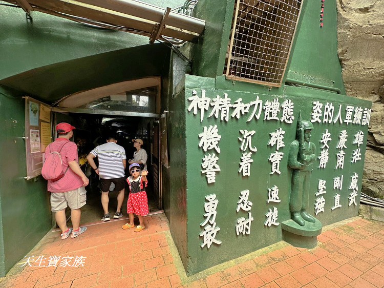 金門翟山坑道、翟山坑道、翟山坑道歷史、翟山坑道故事、翟山坑道注音、翟山坑道開放時間、翟山坑道要預約嗎、翟山坑道介紹、翟山坑道音樂會、