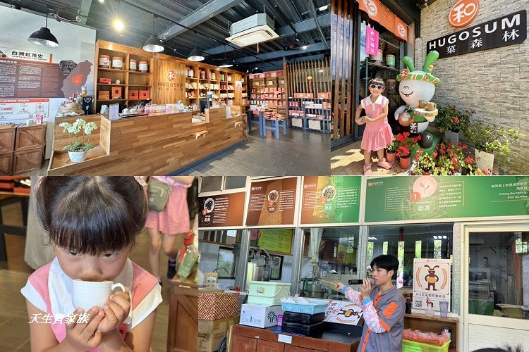 埔里兩天一夜綠色小旅行、埔里兩天一夜、埔里旅遊、埔里美食、埔里行程攻略、埔里景點、埔里景點懶人包、埔里私房景點、埔里IG打卡