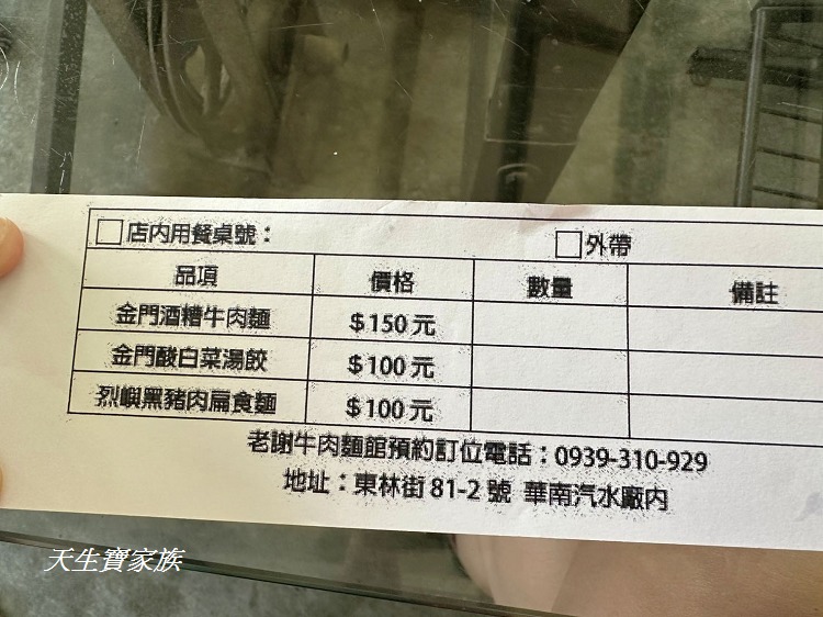 華南汽水廠、懷舊故事館、華南汽水廠歷史、華南汽水廠diy汽水預約diy汽水、華南汽水廠的菜單、金門汽水工廠、丸樂汽水、小金門一日遊 、